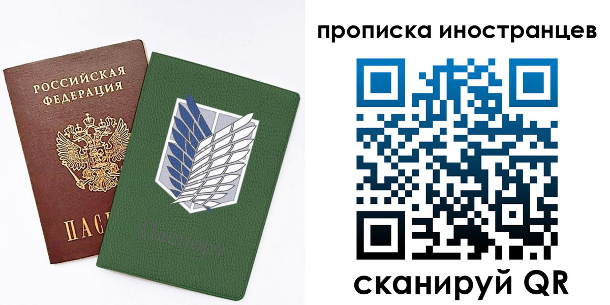 временная регистрация собственник в Прохладном