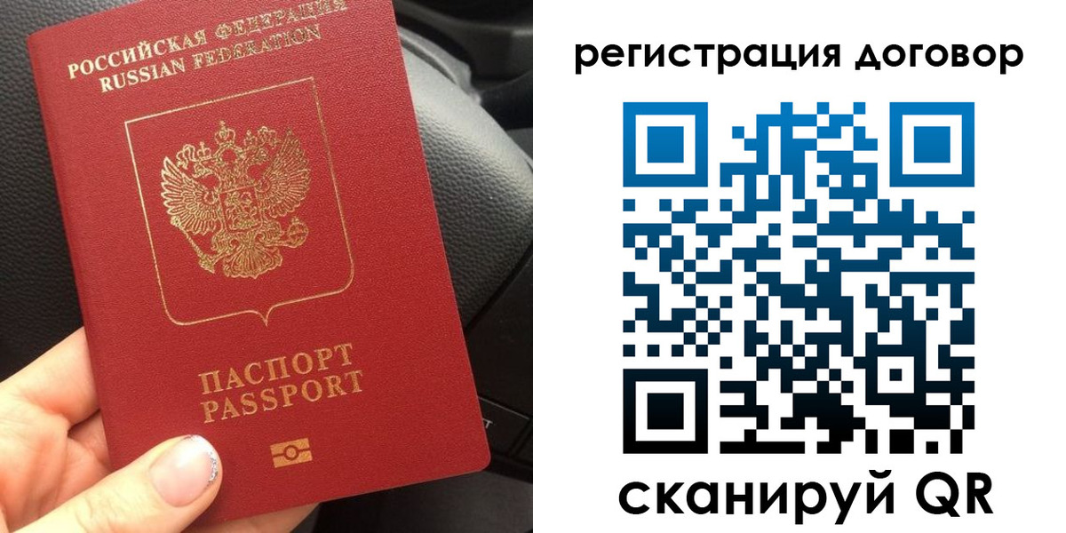 найти адрес прописки в Прохладном