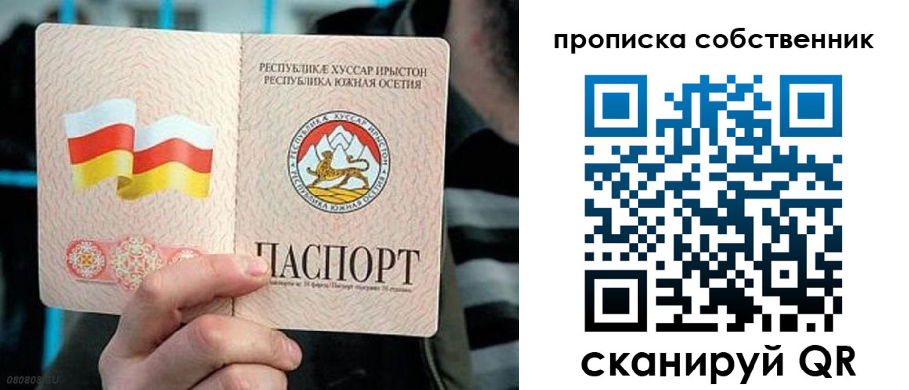 найти адрес прописки в Прохладном
